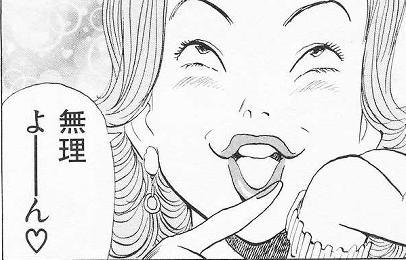 スポーツ漫画にツッコミを入れるトピ