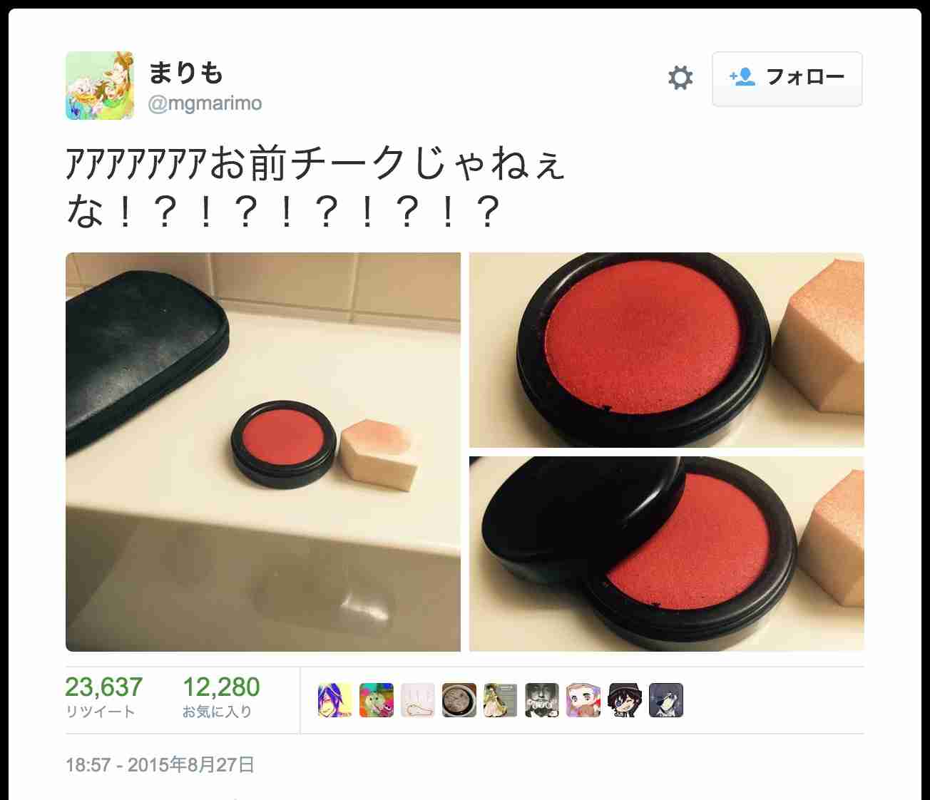 本物と見まごうばかりの画像を貼るトピ