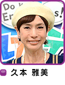 主婦100人が選ぶ「思わずチャンネルを変えたくなる芸能人」はこの人！