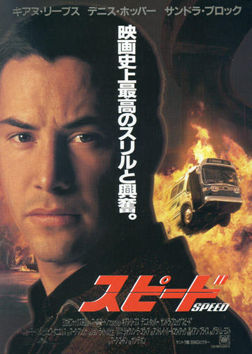 観たことのある映画に＋を押すトピ