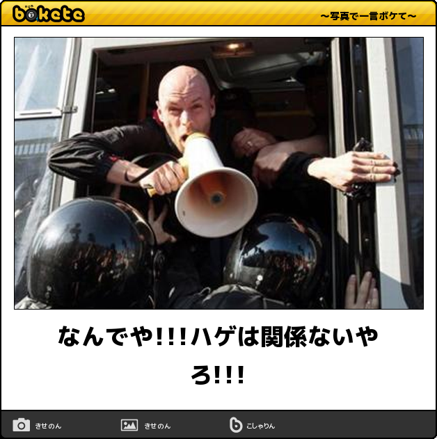 昭和初期のキラキラネームが話題にｗ