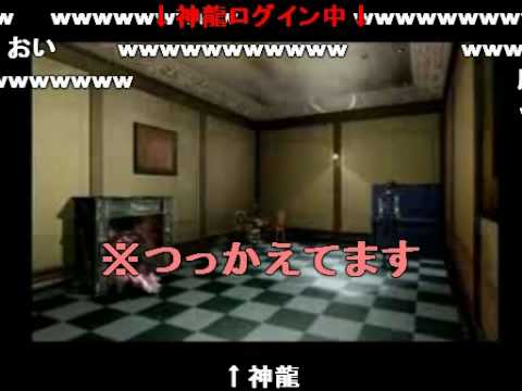 バイオハザードでドラゴンボールOP　[ニコニコ動画コメント付き] - YouTube