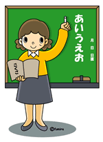 子供の学校の先生に不満ありますか？