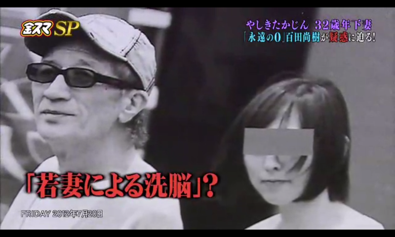 「殉愛」めぐり、たかじんの妻・さくらさんが映画評論家・木村奈保子さん訴える