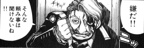 漫画で大好きなシーンは？