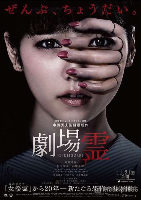 休養中のAKB48島崎遥香、パリへ　主演作で映画祭参加「いってきまーす」