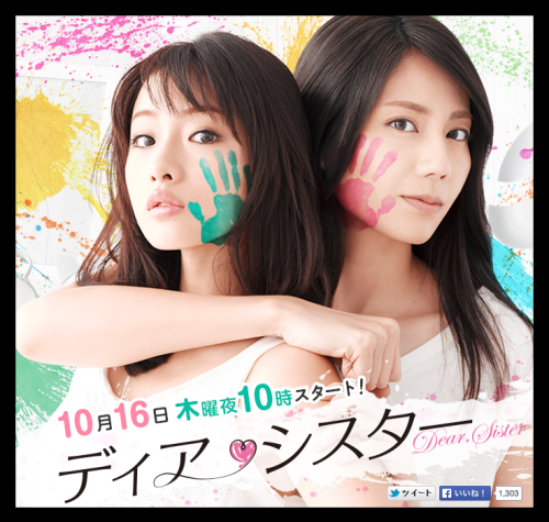 妹が好きな姉集まれ!
