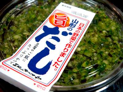 山形県あるある