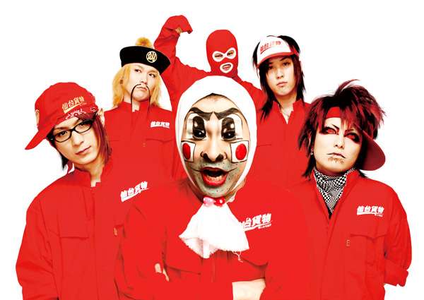 ヴィジュアル系バンド好きな方!!