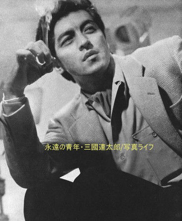 ベテラン俳優さんの若い頃の写真