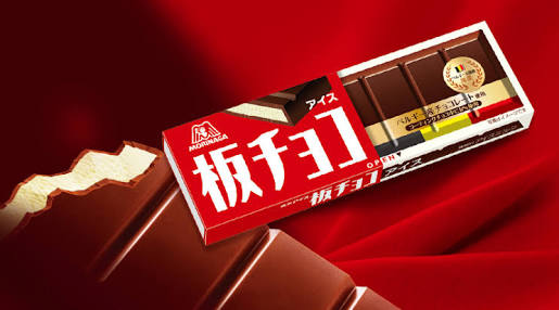 冬ならではのアイス