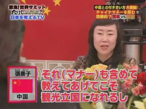 札幌市で店員を暴行した中国人夫婦を逮捕 会計前にアイス食べ注意される