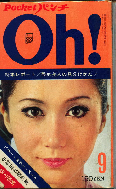 現在40歳以上の女優さんの、一番綺麗だった頃の写真