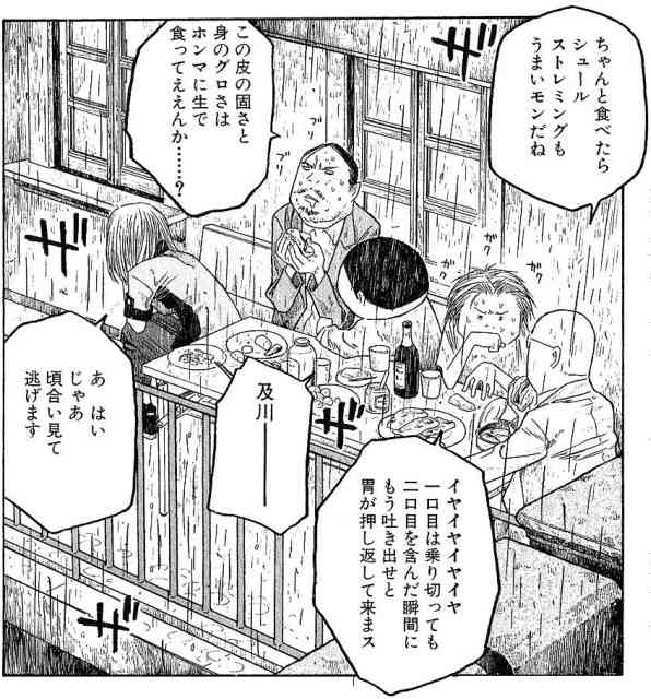 アニメや漫画に出てくる食べ物で実際に食べてみたいもの