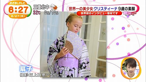 これぞ完璧な顔!!と思う有名人2015