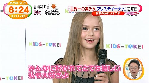 これぞ完璧な顔!!と思う有名人2015