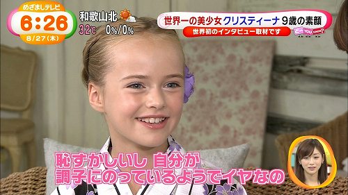 これぞ完璧な顔!!と思う有名人2015