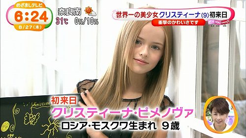 これぞ完璧な顔!!と思う有名人2015