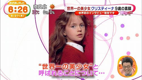 これぞ完璧な顔!!と思う有名人2015