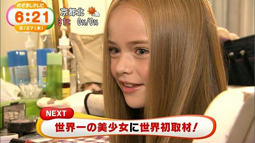 これぞ完璧な顔!!と思う有名人2015
