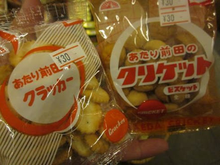 思い出の駄菓子屋
