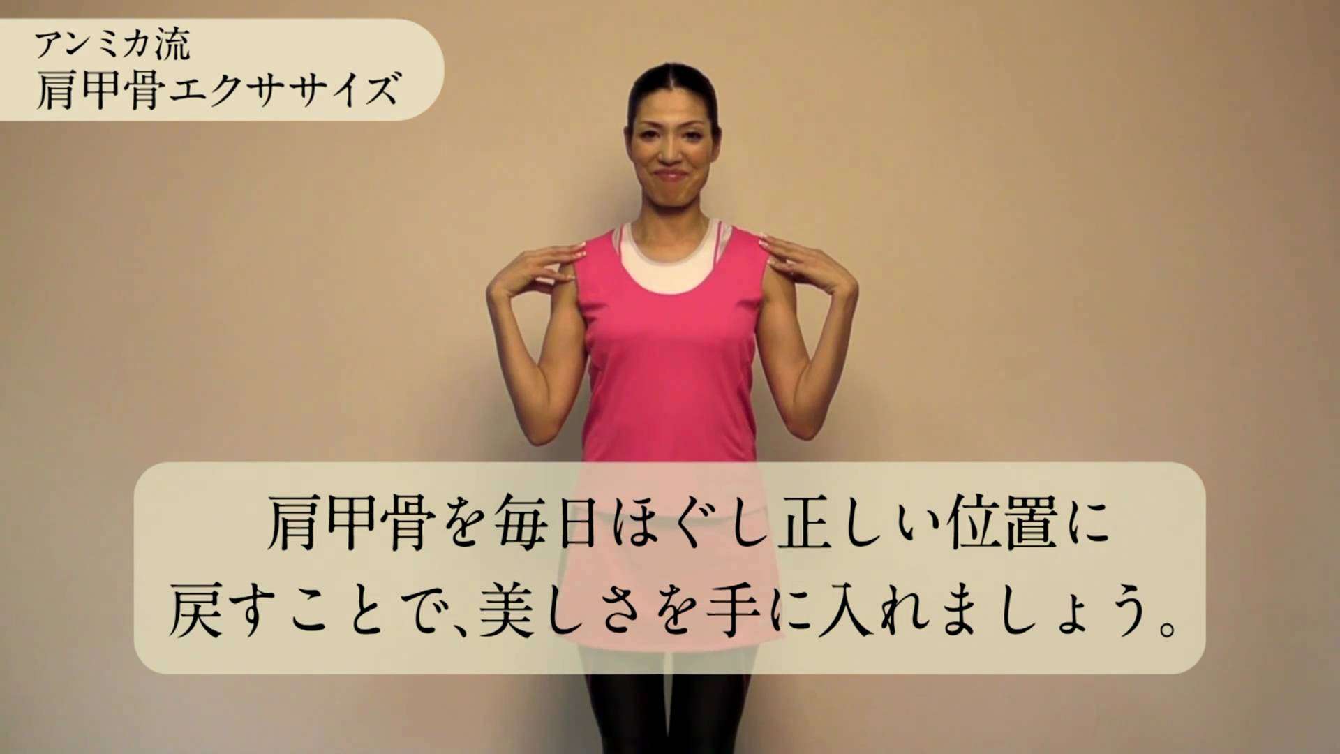 「fufufu..」：肩甲骨エクササイズ - YouTube