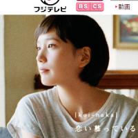 『花咲舞』の圧勝『デスノート』窪田正孝の神演技、フジテレビ大惨敗と『HEAT』AKIRA……「夏ドラマ」総まとめ - エキサイトニュース(1/2)