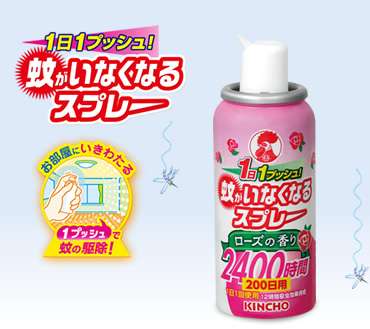 この夏お世話になった商品