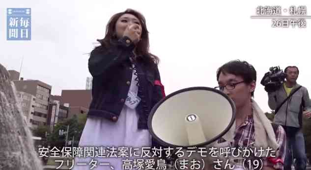 【これは酷い】ネトウヨが偽アカで安保法制反対の参加者のフリをして名誉毀損！高塚さんが刑事告訴へ！「痴漢をでっち上げた」｜真実を探すブログ