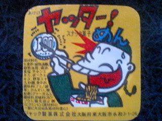 思い出の駄菓子屋