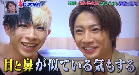 【嵐にしやがれ】 相葉雅紀が歌広場淳に変装 ゴールデンボンバーのメンバーも気づかず