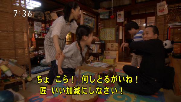 今週の「まれ」【女たちのジレンマムース】