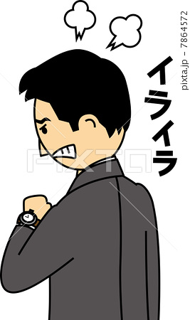 大きなお世話だと思う事ありますか？どう対処しますか？