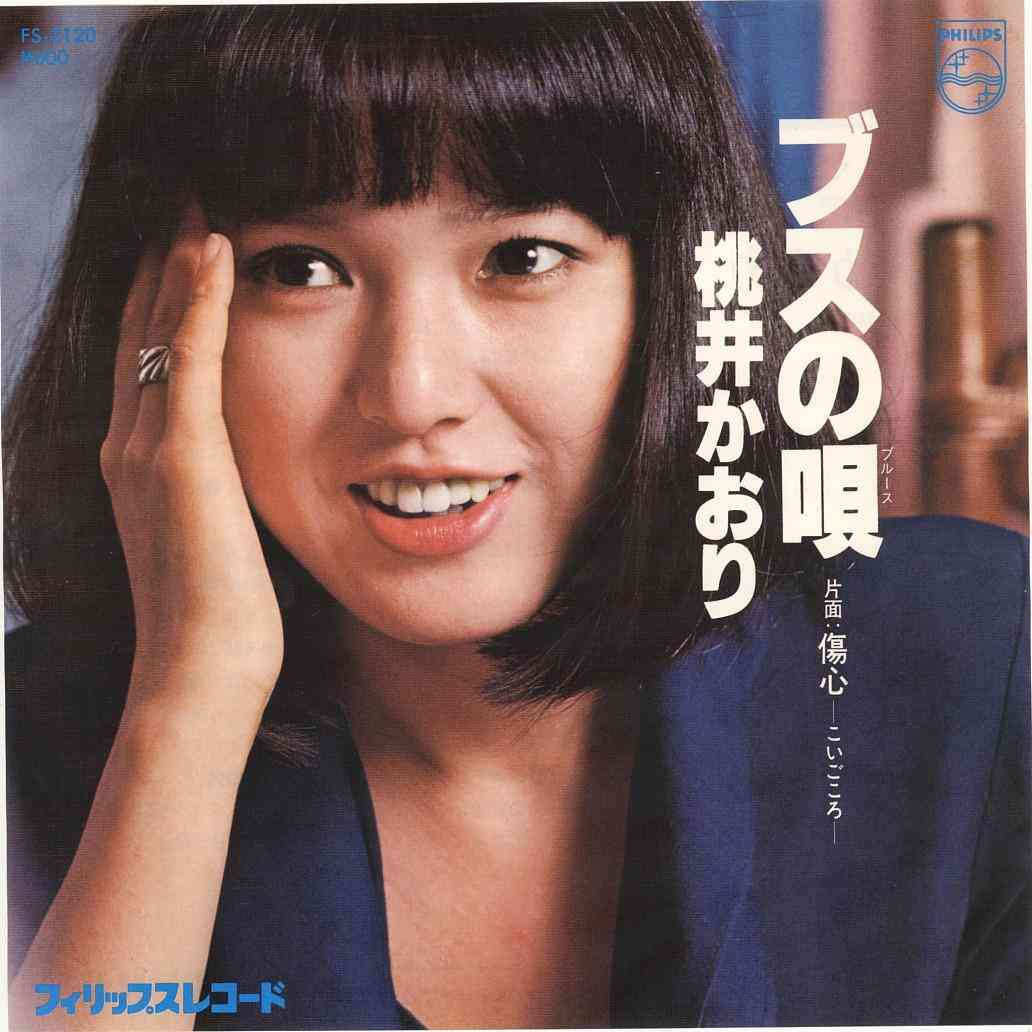 現在40歳以上の女優さんの、一番綺麗だった頃の写真