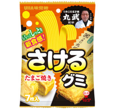 どんな味？「さけるグミ たまご焼き」--築地の玉子焼き専門店が監修 － えん食べ