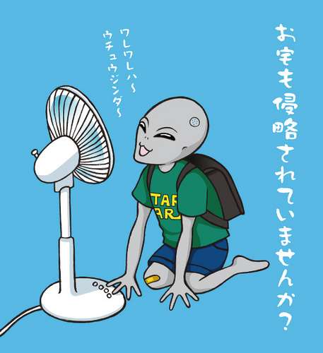 電化製品になったつもりで話すトピ