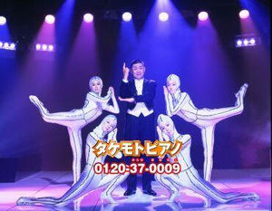 子供が好きなCM