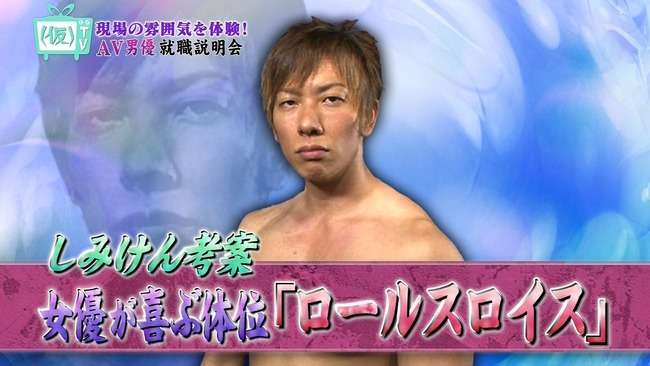 1番好きな深夜バラエティー番組