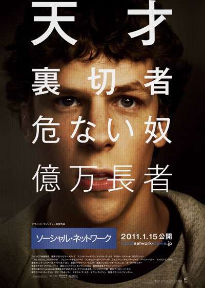 観たことのある映画に＋を押すトピ