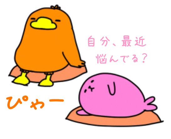 ガルちゃん歴1年未満の人が集まるトピ