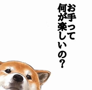 最近楽しかった事ありますか？
