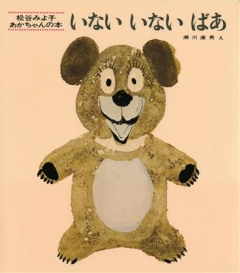 何となく怖いもの
