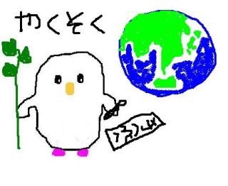 周りに約束を守れない人が居る人