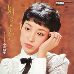 別れてよかったと思う男