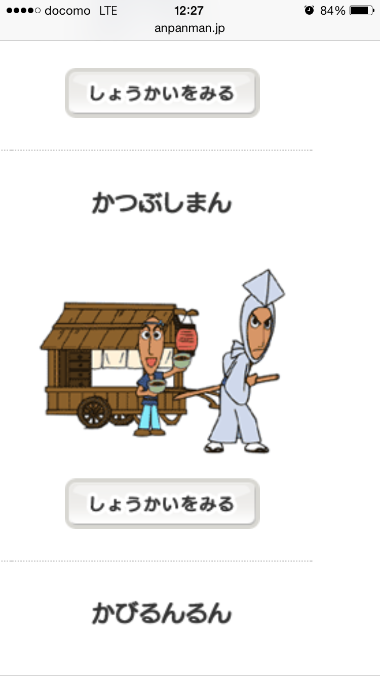 彼氏・旦那の、…この人いい人だな（笑）って思ったこと