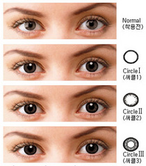 黒目小さい人 ガールズちゃんねる Girls Channel