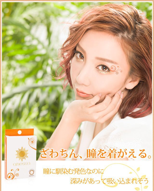 もやもやする画像をひたすら貼っていくトピ