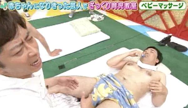 裸の芸人のおむつを脱がせる…BPO審議入り　テレ東のバラエティー番組　視聴者から「下品」