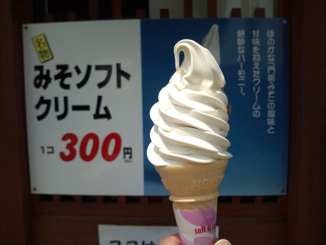 変わった食べ物のお味は?