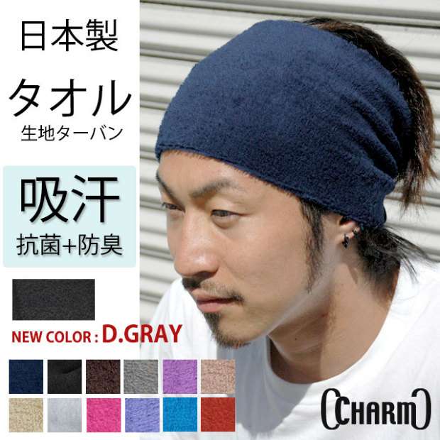 胸元のチラ見え対策